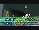 【OR】これで決まりだ！50【ゆっくり】