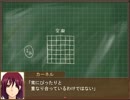無計画な2人が悠遠物語を実況してみた part36 後編