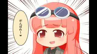 【ボイスロイド実況】四人でDon't Starve TOGETHER【1,2日目】