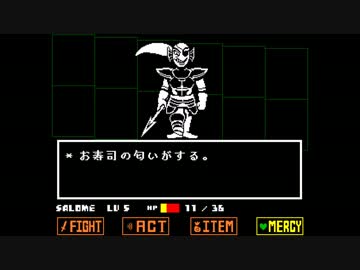 「Spear of Justice」をアレンジしてみた