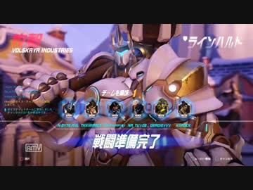 【Over Watch】　＜皆を守る盾となる_001＞