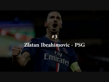 【サッカー】世界Top 10ストライカー2015/16シーズン