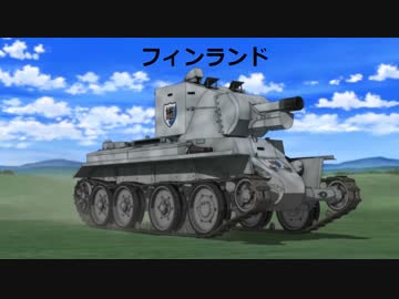 戦車道の出場校と熱血硬派なドッジボールのチームが完全一致してた