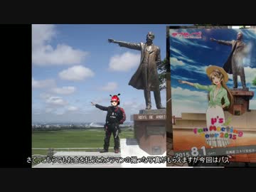 ＣＢＲ２５０Ｒでゆっくり北海道に行くよ　その１０