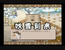 【実況】物々交換で大牧場主を目指す part20【ようこそひつじ村】