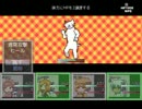 【仲間を編成して戦う】べり子＋3 を実況プレイ！【少女苺農家RPG 】part3