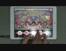 【デレステ】[iPad片手] Lv26 パステルピンクな恋 Master フルコンボ(AP) 9.5x