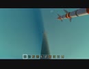 Scrap Mechanic 安定したエレベーター