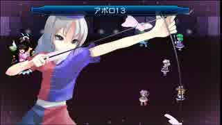 東方蒼神縁起V　実況するんじゃない？ PART18