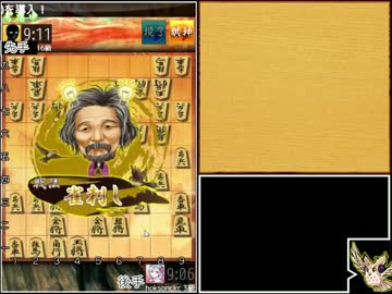 迫真ガバ将棋部 Part15