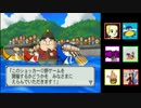 自由すぎるポケ勢の桃鉄－10年目－