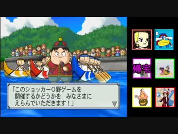 自由すぎるポケ勢の桃鉄－10年目－