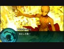 Fate Extra CCC_ ギルガメッシュEnding_