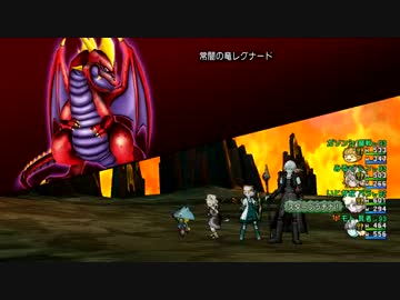 【DQX】 レグⅣ パラレン賢ﾏｾﾝ 討伐！(賢視点)