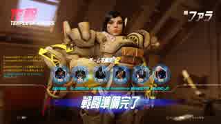 Overwatch 6