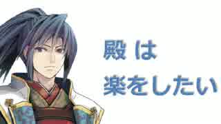 【城プロRE】7人で討伐武将大兜！前田利家-後-（難）【殿は楽をしたい】