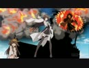 金剛アドベンチャー