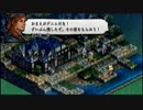 【ゆっくり実況】TO運命の輪ゆっくり縛りプレイ Part.10
