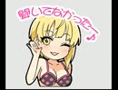 30分ズンタカタッタしたいあなたに