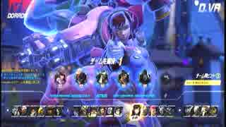 【OverWatch】元女子中学生の初めてのおばっち【実況】2初めての戦場