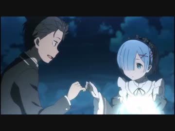 【リゼロ】レム まとめ part3