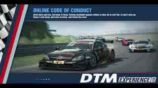 RaceRoom Racing Experience DTM2015 第４戦 RACE１