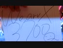 CIMG5732　WE　ARE Xちゃん　宣伝広告４０００Pありがとやで