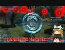 ゆっくり実況】EP4からはじめるPSO2【EX10-E/チャレンジ：始動】
