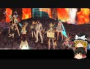 ゆっくり実況】EP4からはじめるPSO2【EX10-F/チャレンジ：始動】