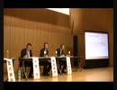 港区長選挙公開討論会_ダイジェスト版