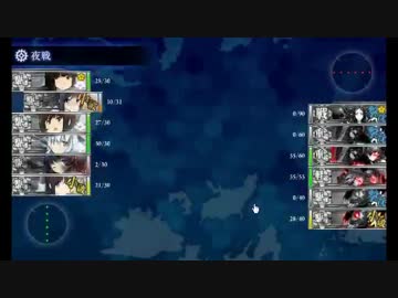 艦これ全力で攻略マグロ漁船PART15