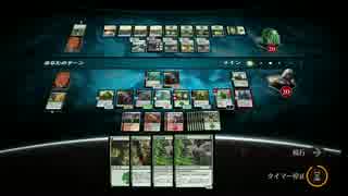 MTG Magic Duels 対人戦 ２戦目