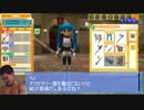 RPGを始めてみよう（入門）.meet-me