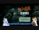 【RAGE】過去からきた戦士、マキちゃんの日記p8【VOICEROID実況】
