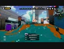 【プレイ動画】ボールドマーカー7【スプラトゥーン】