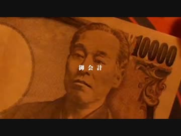 【頓珍漢の宴】歌ってみたver.祭屋