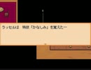 【END ROLL】プレイ動画　二日目