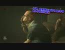【双子実況】姉弟で精神病院ぶっ潰すPart2【OUTLAST】