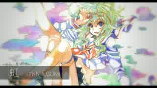 GUMI - 虹 - オリジナル