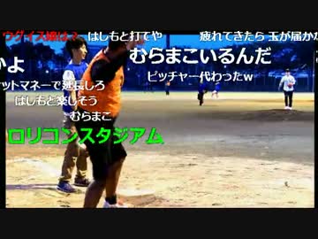 20160605　暗黒放送　暗黒野球部開幕放送　②