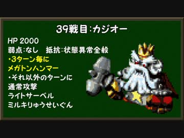 【実況】非犯罪縛り スーパーマリオRPG part13前編