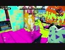 【S+99】凸チャージャーとベントー【スプラトゥーン】