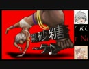 黒砂糖～ク♪　第31回放送