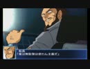 駆け足で振り返るスパロボBXその6