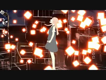 メリュー【Sing by 佐倉。】