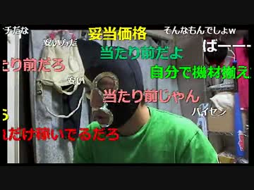20160605　暗黒放送　今日の暗黒野球の感想放送