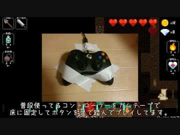 足でネクロダンサーを実況プレイ