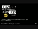 【SZBH】下ネタという概念が存在しない退屈な世界 ラジオCD 特盤