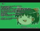 Elona_omake_MMA_hackをゴブリン農民でゆっくり実況プレイ20