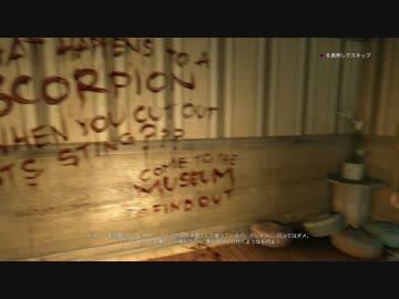 【Dying Light】霊夢さんの頭をひねり潰すだけの簡単なお仕事【41頭目】